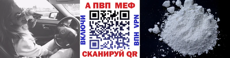 Купить закладку ГАШИШ  Alpha-PVP  Мефедрон  Приморско-Ахтарск