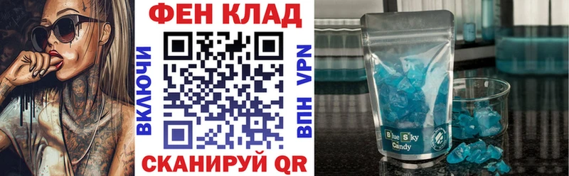 Амфетамин VHQ  Купить закладки  Приморско-Ахтарск 