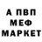 Амфетамин 98% Xycrypt