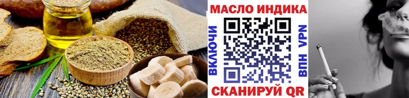 Печенье с ТГК конопля  Купить  Приморско-Ахтарск 