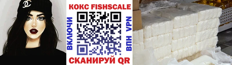 КОКАИН Колумбийский  Купить закладки  Приморско-Ахтарск 