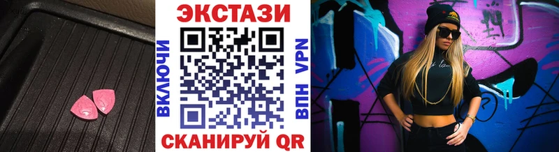 ЭКСТАЗИ Дубай  Купить  Приморско-Ахтарск 