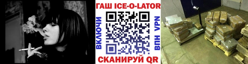 Гашиш Premium  Купить где  Приморско-Ахтарск 