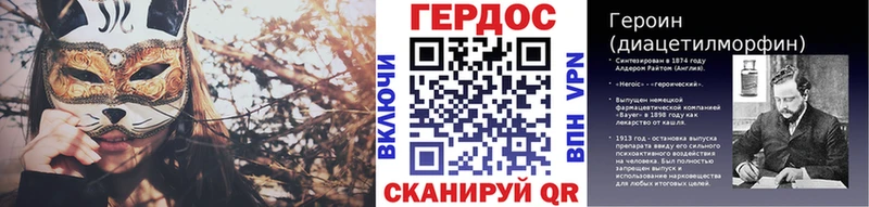 Героин Афган  Купить закладки  Приморско-Ахтарск 
