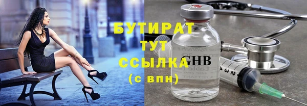 мефедрон мука Зеленокумск