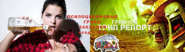 мефедрон мука Зеленокумск