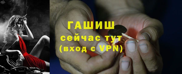 мефедрон мука Зеленокумск