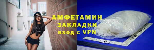прущая мука Зерноград