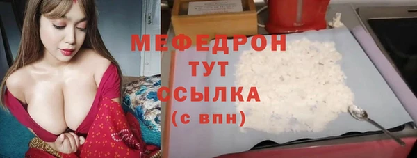 мефедрон мука Зеленокумск