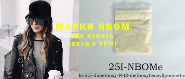 мефедрон мука Зеленокумск