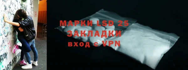 мефедрон мука Зеленокумск