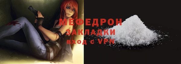 прущая мука Зерноград