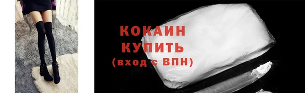 мефедрон мука Зеленокумск