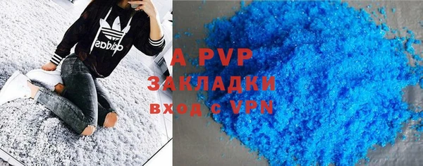 мефедрон мука Зеленокумск