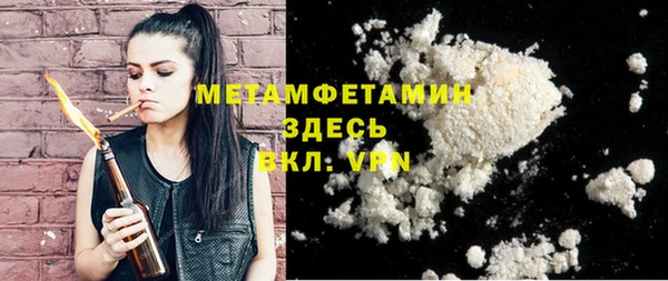 прущая мука Зерноград
