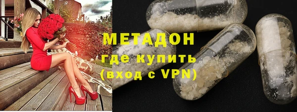 мефедрон мука Зеленокумск