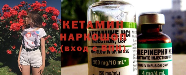 мефедрон мука Зеленокумск