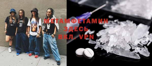 мефедрон мука Зеленокумск