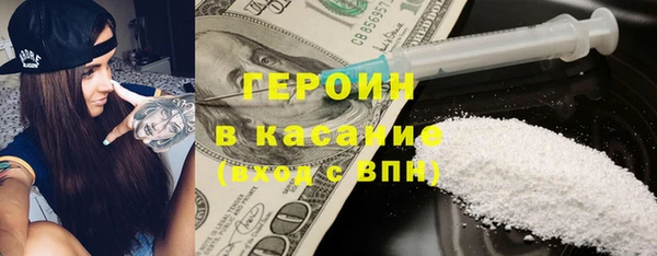мефедрон мука Зеленокумск