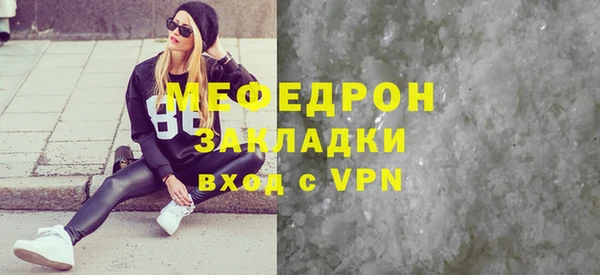 мефедрон мука Зеленокумск