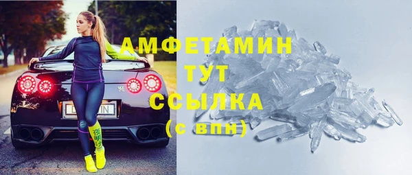 мефедрон мука Зеленокумск