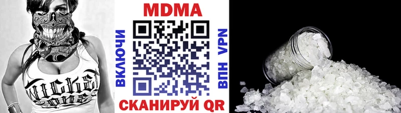 МДМА crystal  Купить закладки  Приморско-Ахтарск 