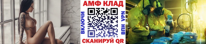 Первитин Декстрометамфетамин 99.9% Приморско-Ахтарск
