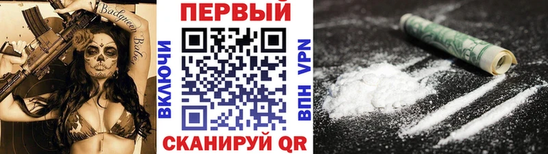 Купить  Приморско-Ахтарск  Первитин кристалл 